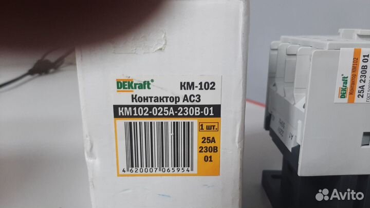 Контактор пм12-063150 \ км102 25А \тепловое реле
