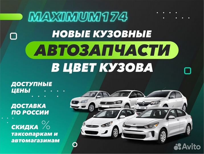 Бампер передний KIA cerato 9-13 UD Clear White Бел