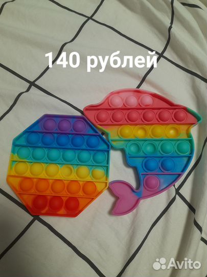 Попиты и смола