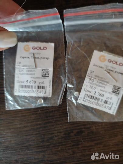 Серебряный набор