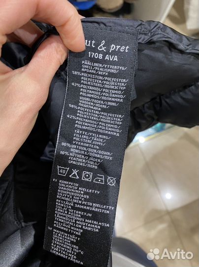 Куртка демисезонная на пуху женская