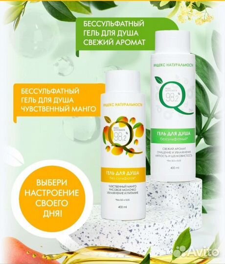 Набор уходовой косметики