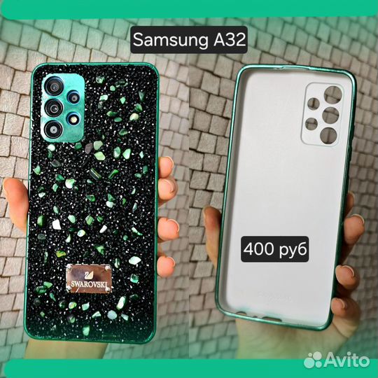 Чехлы на samsung A32, S8