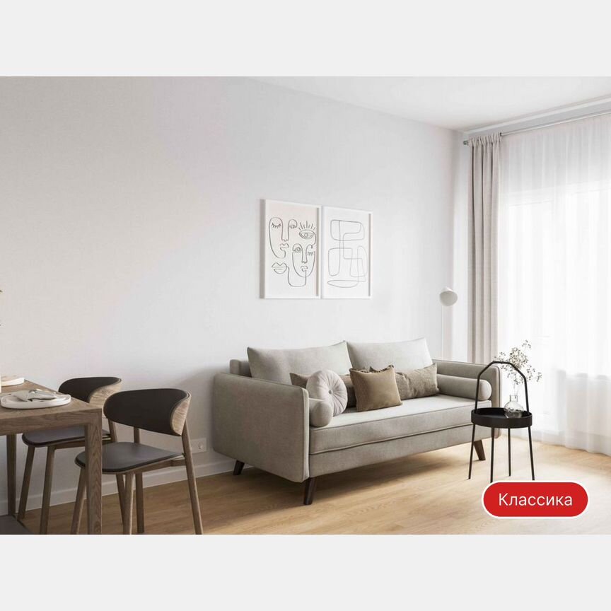 2-к. квартира, 50,3 м², 11/11 эт.
