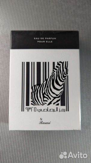 Духи Zebra оригинал зебра