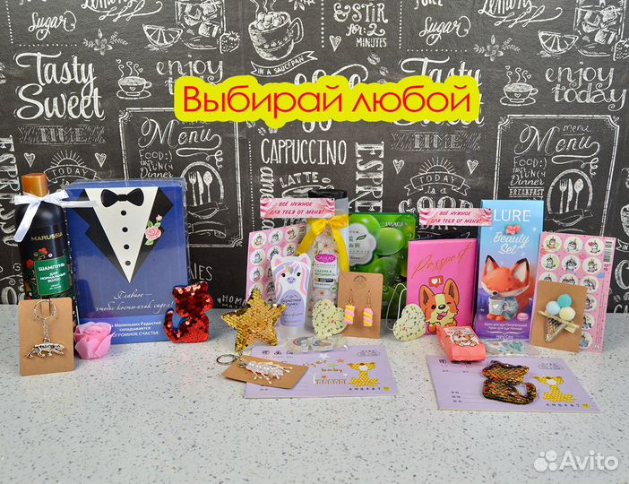 Светящиеся комплекты подарочные подруге, девочке