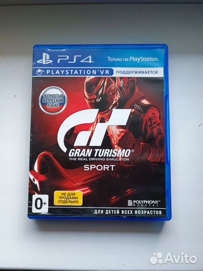 Gran turismo sport ps4/ps5