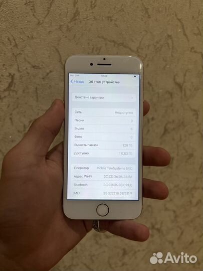 iPhone 8, 128 ГБ