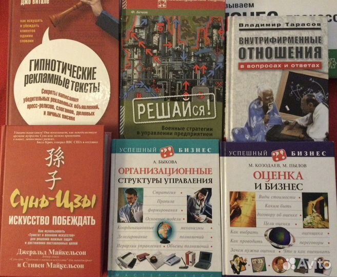 Редкие бизнес книги Навигатор управление учеб торг