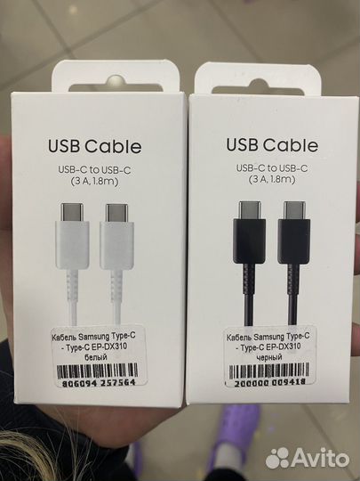 Кабель для Samsung Fast Charger (DX310)