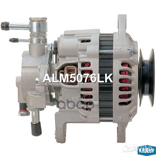 Генератор 50Amp ALM5076LK Krauf