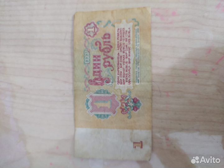 Коллекционирование СССР