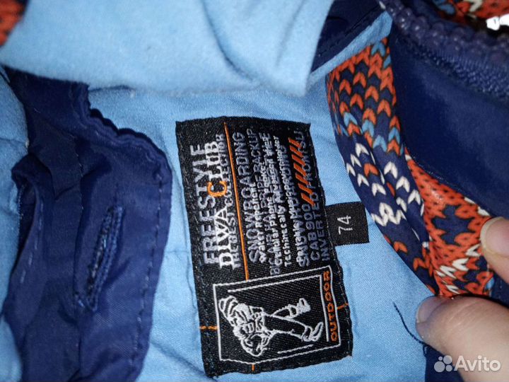 Комбинезон зимний