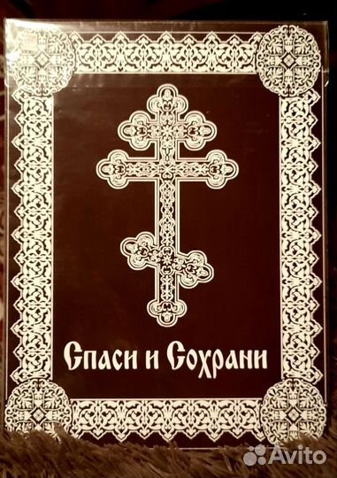 Икона Вход Господень во Иерусалим