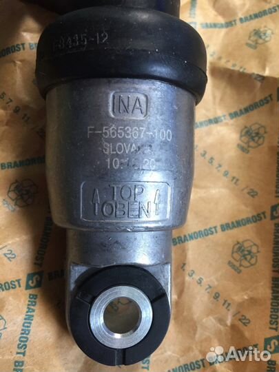 Натяжитель приводного ремня Ssang Yong