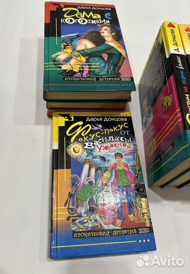 Книги дарья донцова пакетом