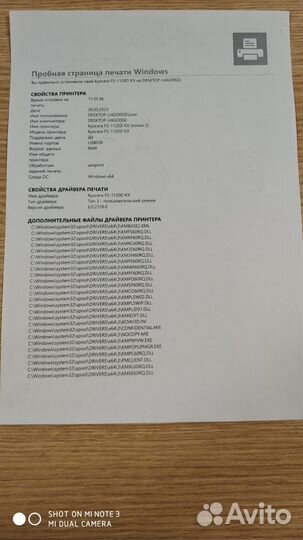 Принтер лазерный kyocera FS-1120D