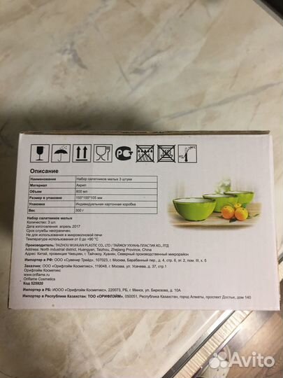 Набор посуды Орифлейм новый, ножи кухонные