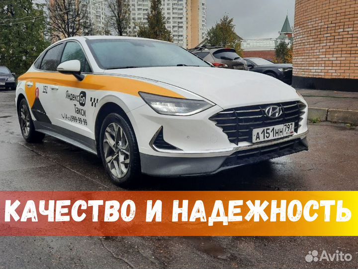 Авто под такси с выкупом
