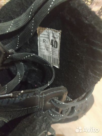 Коньки хоккейные