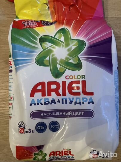 Стиральный порошок ariel 3 кг