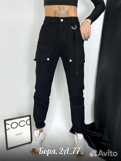 Джинсы-Американка новые