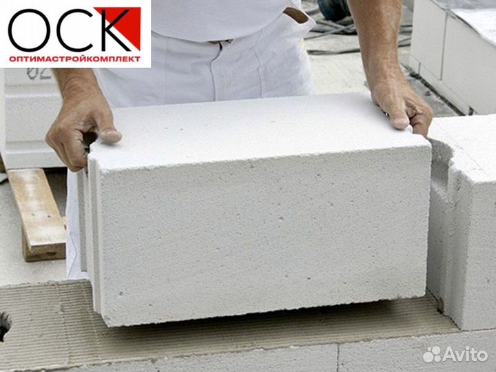Пеноблоки газаблоки