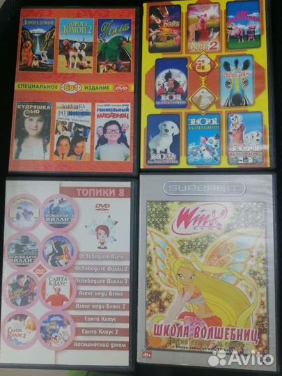 Диски с фильмами