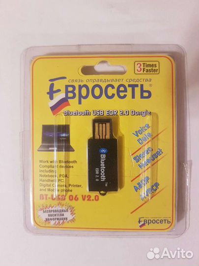 Bluetooth адаптер usb EDR 2.0 dongle