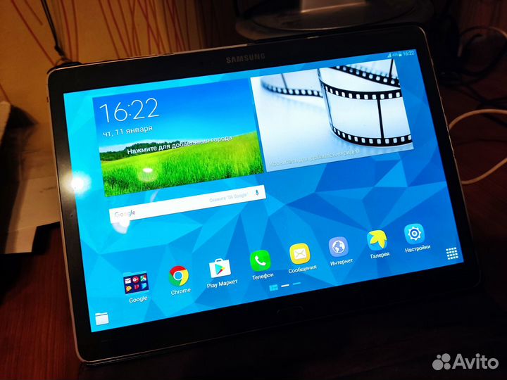 Планшет Samsung Galaxy Tab S 10.5