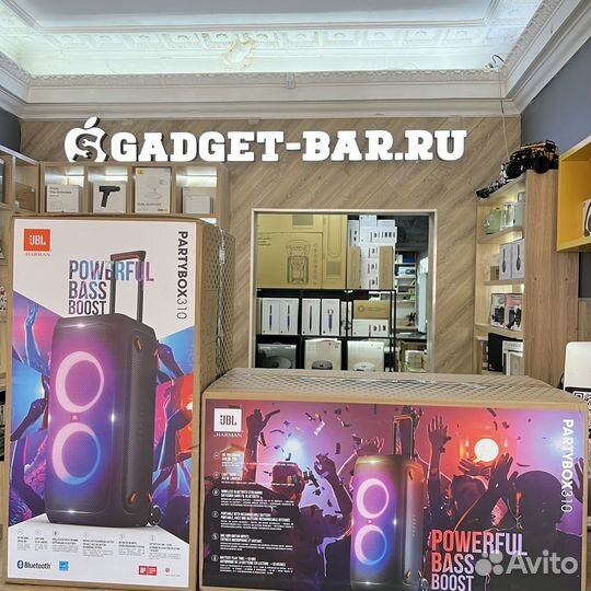 Портативная колонка JBL PartyBox 310