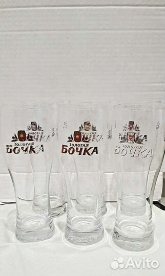 Стакан для пива/бокалы для пива/набор бокалов