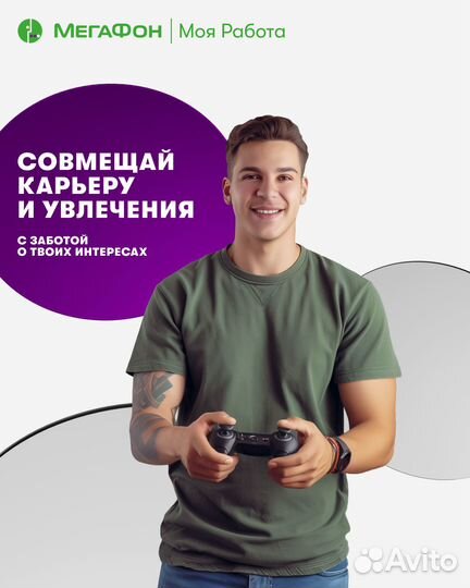 Продавец-консультант в салон связи, г. Луховицы