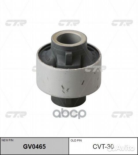 Сайлентблок (вертикальный) продольногорычага