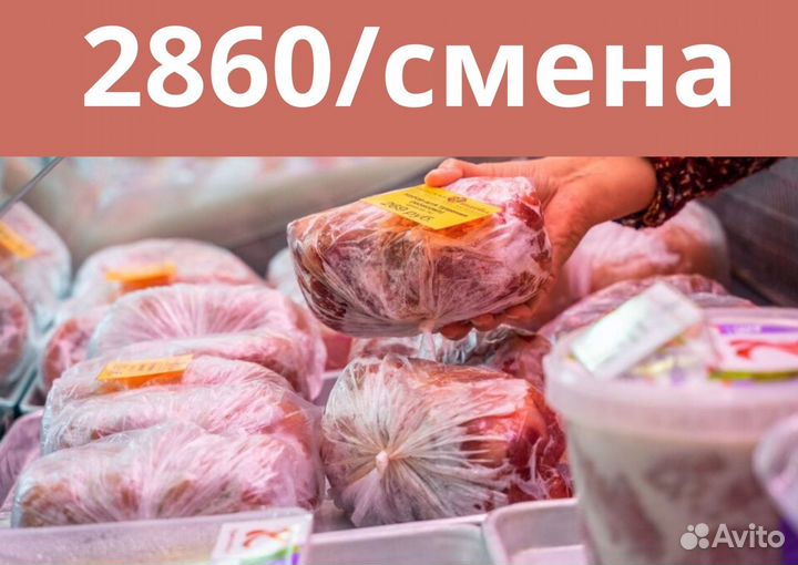 Выезд Каждый день Упаковщики М\Ж Проживание