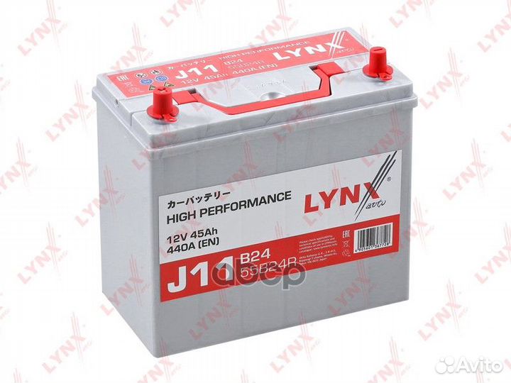 Аккумулятор 45 Ah, 440 A, прямая, 238x129x227