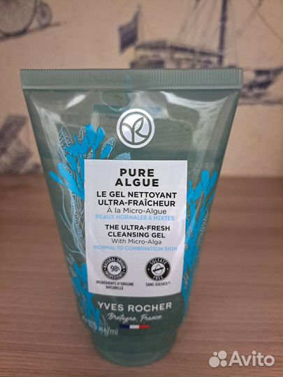 Продукция новая Yves Rocher (Ив Роше)