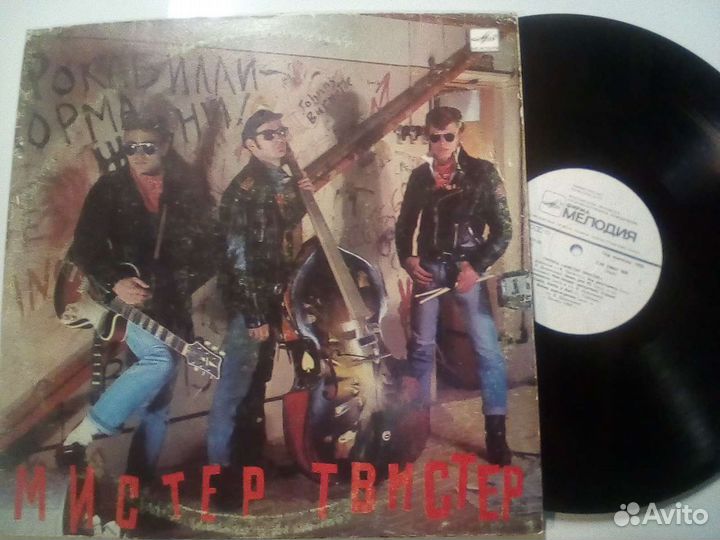 Виниловые грампластинки