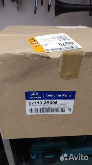 Моторчик отопителя (печки) hyundai santa fe 2
