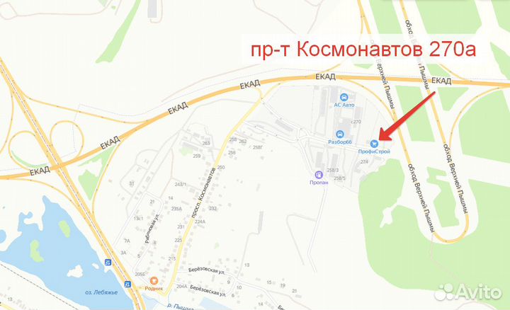 Кровельный поликарбонат 1,05м*3,0м*0,8мм 