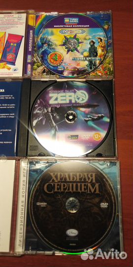 Компьютерные игры на дисках