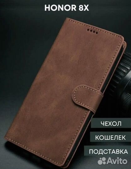 Чехол на honor 8x