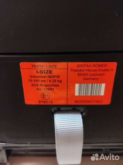 Автокресло britax romer trifix 2 i size +2 чехла