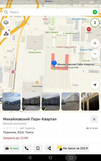 Машиноместо, 14 м²
