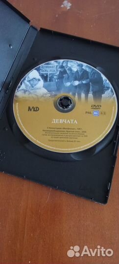 DVD диски 