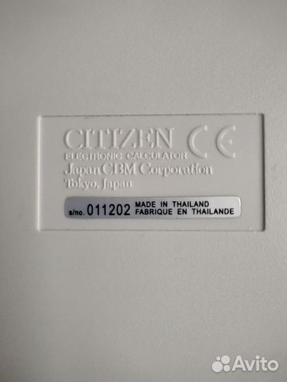 Калькулятор citizen