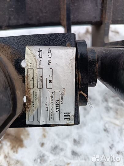 Фаркоп на Haval F7