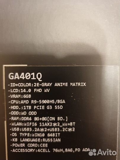 ROG Zephyrus G14 GA401QM