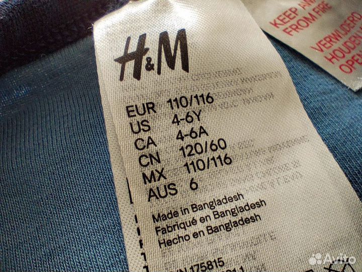 Футболка для мальчика 110 HM