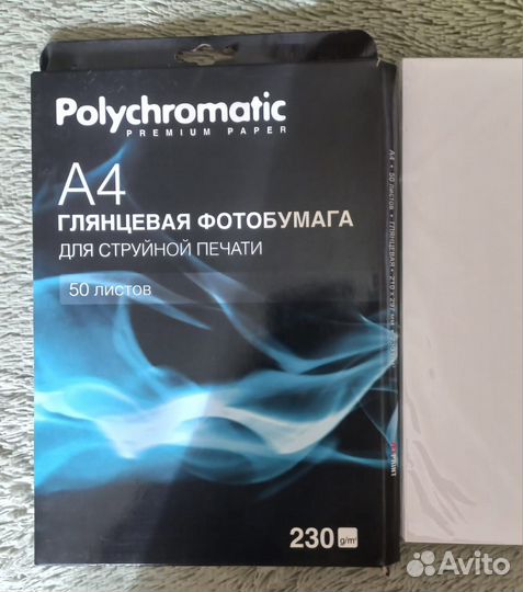 Фотобумага a4